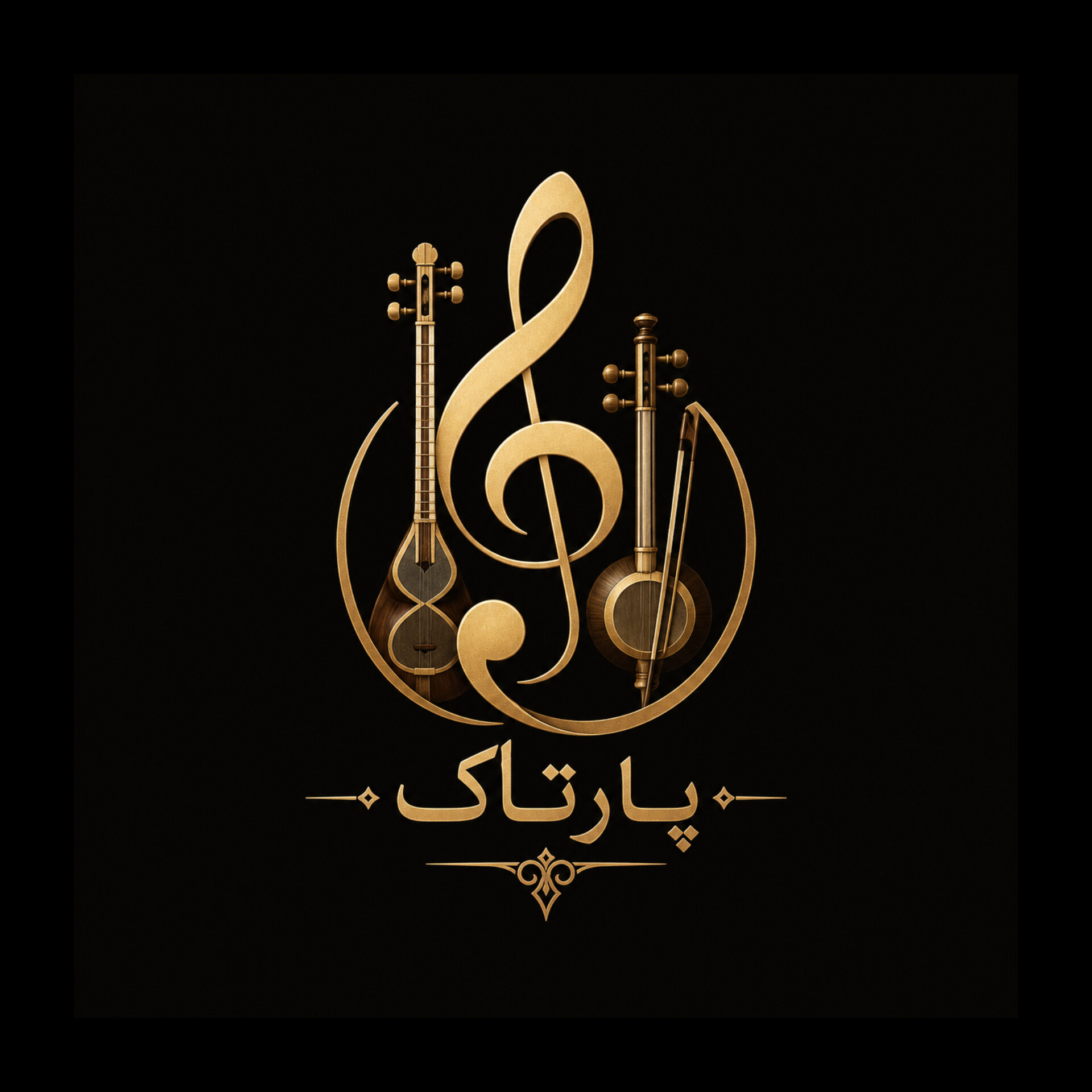 پارتاک